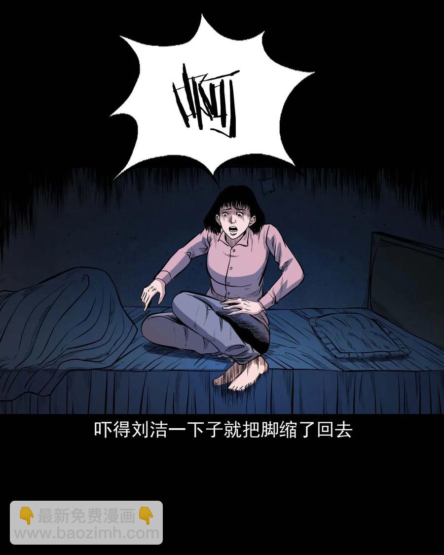 338 527客房(1/2)-第340话