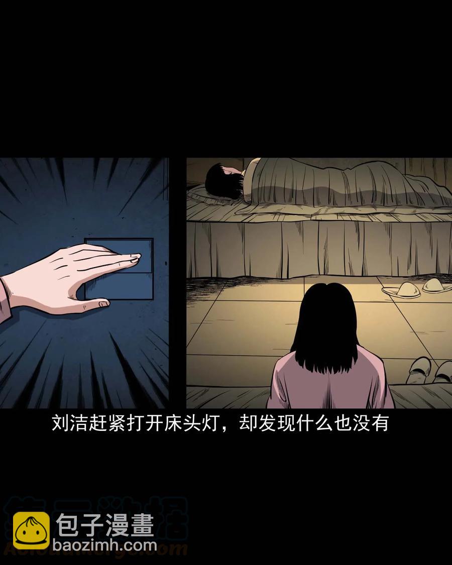 338 527客房(1/2)-第340话