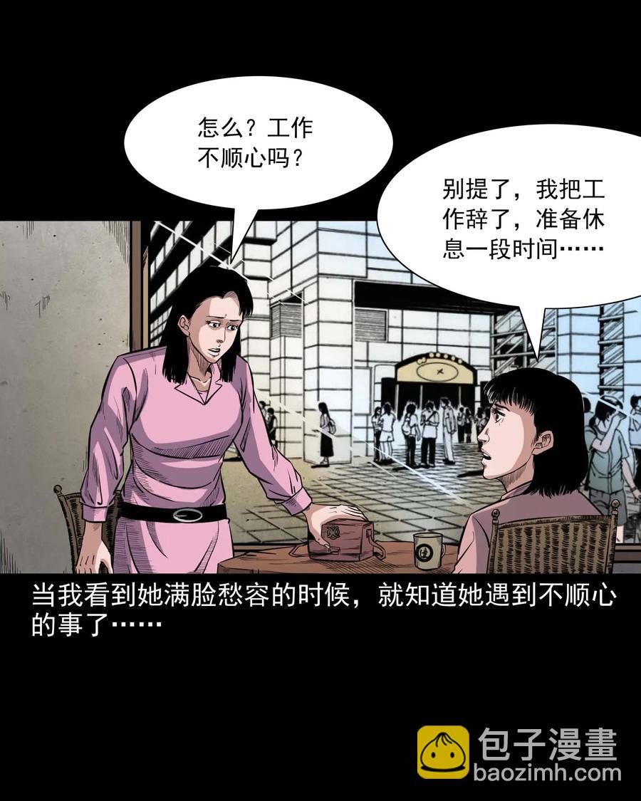338 527客房(1/2)-第340话