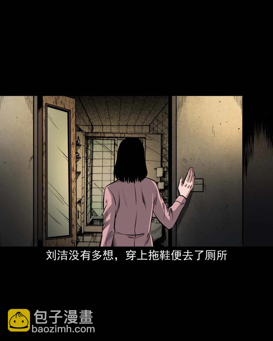 338 527客房(1/2)-第340话
