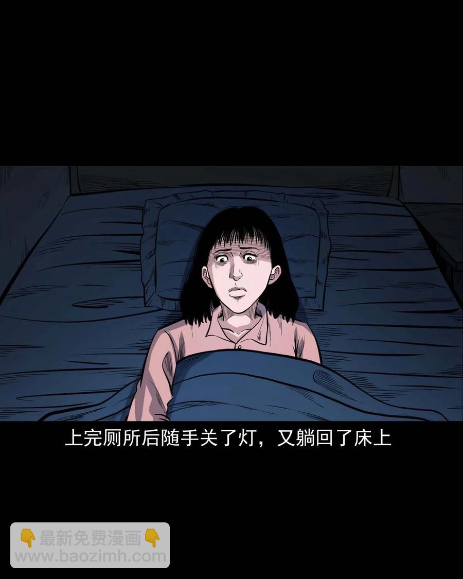 338 527客房(1/2)-第340话