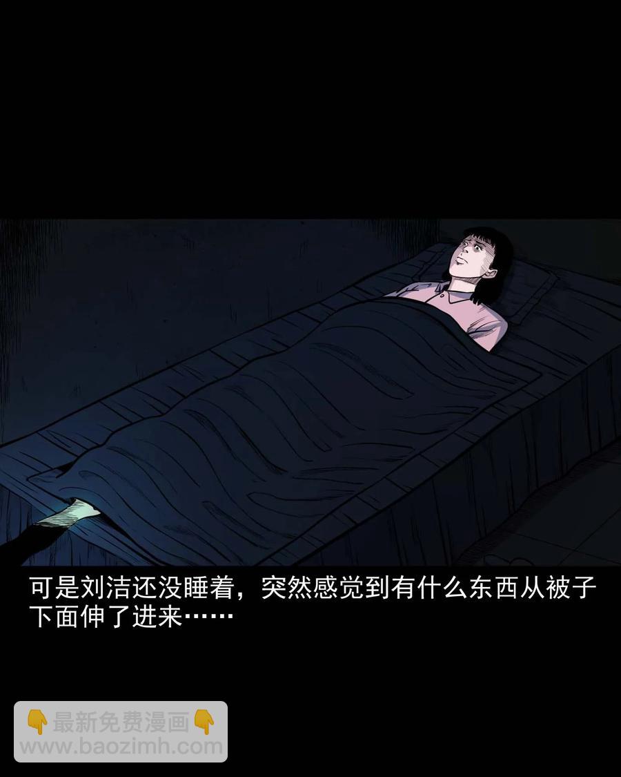 338 527客房(1/2)-第340话