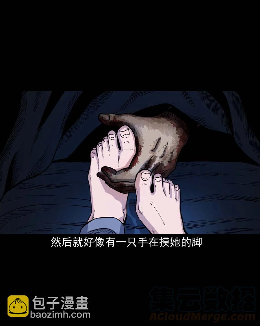 338 527客房(1/2)-第340话