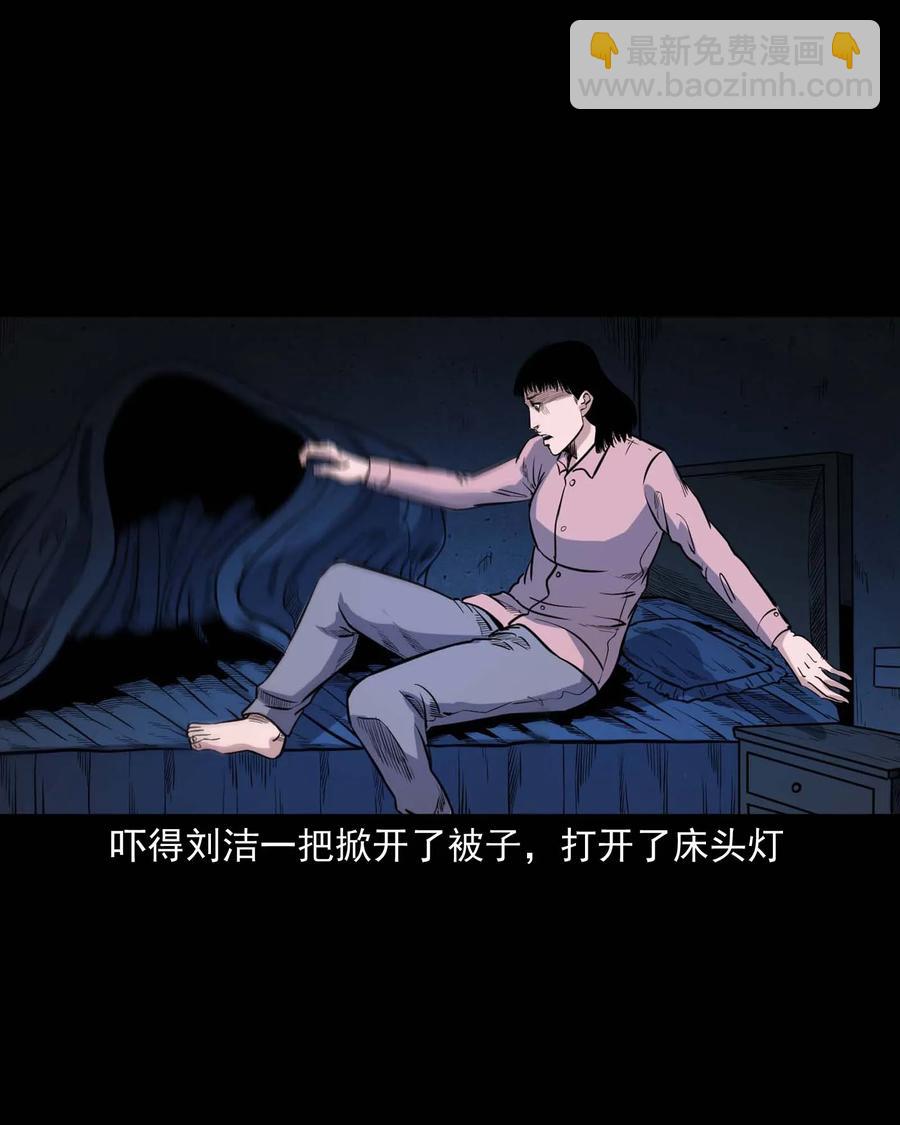 338 527客房(1/2)-第340话