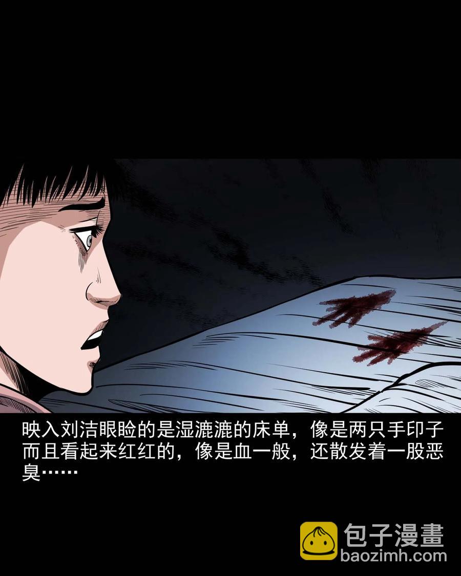 338 527客房(1/2)-第340话