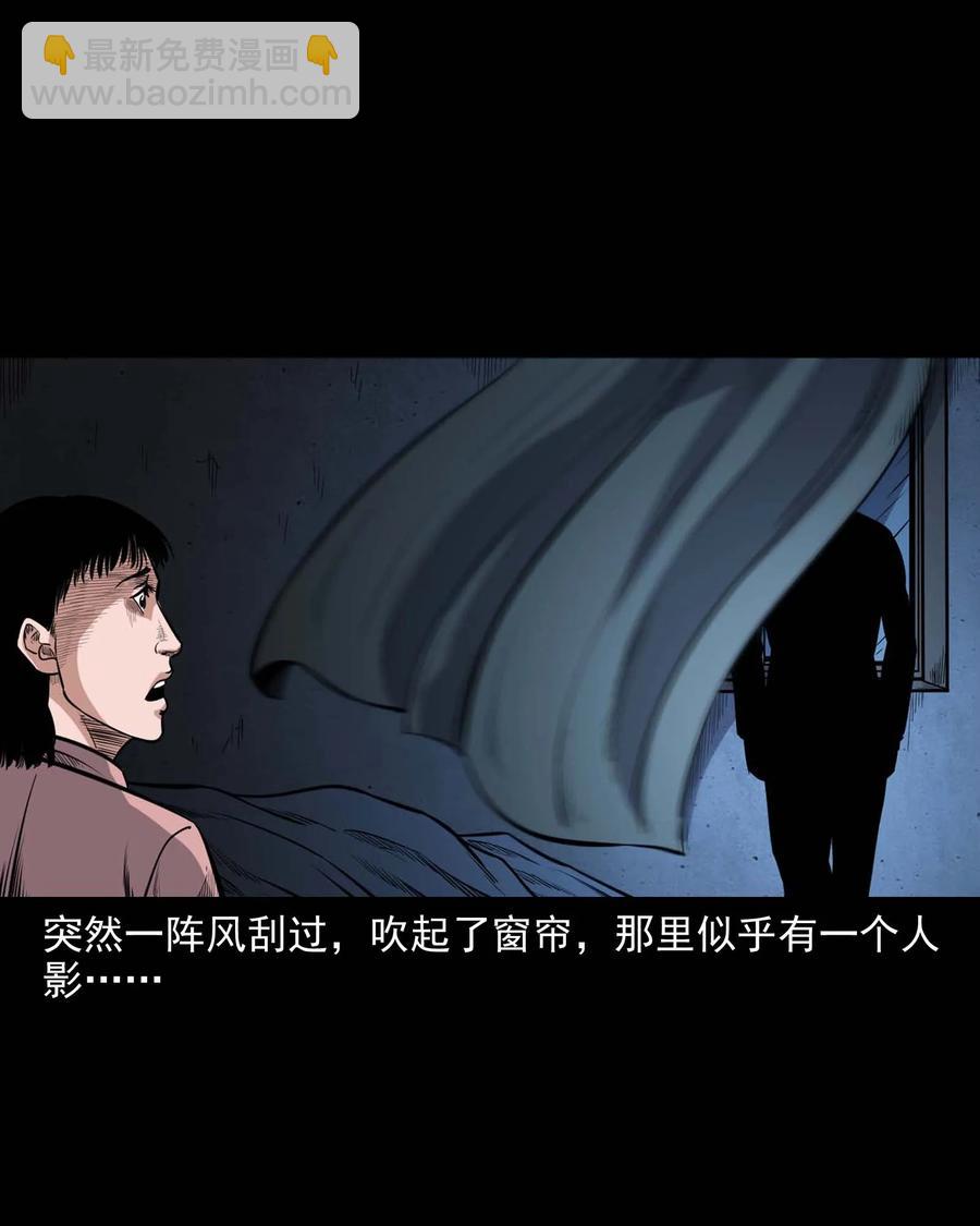 338 527客房(1/2)-第340话
