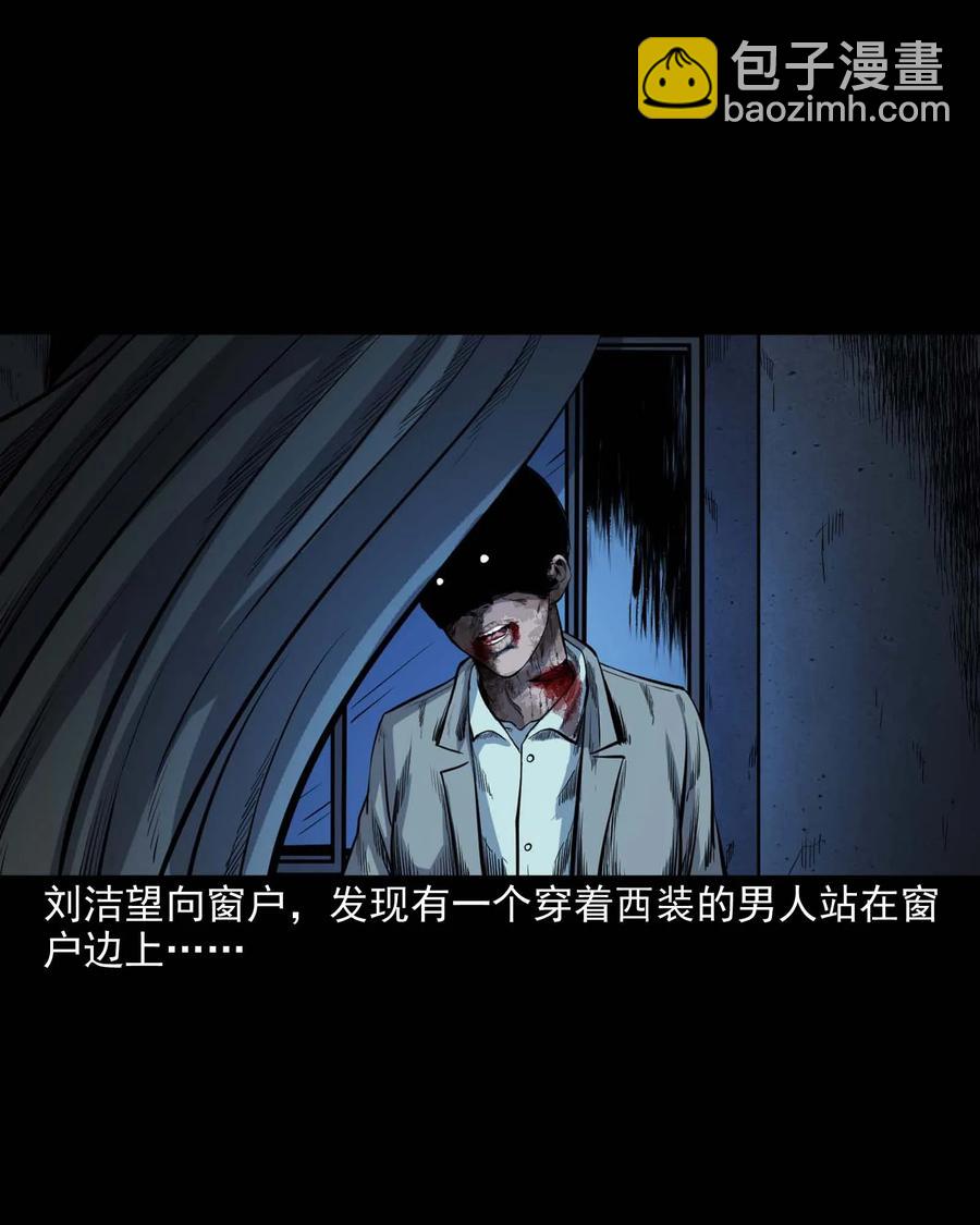 338 527客房(1/2)-第340话