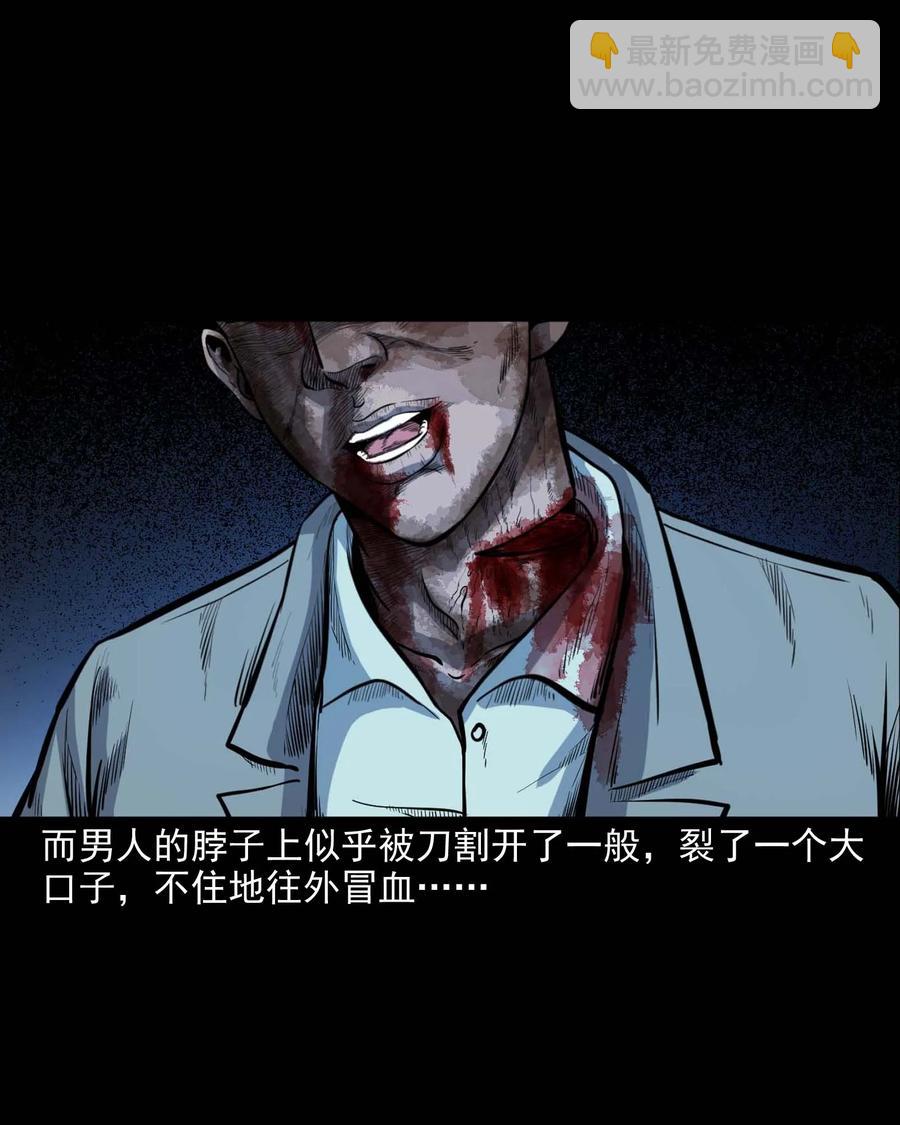 338 527客房(1/2)-第340话