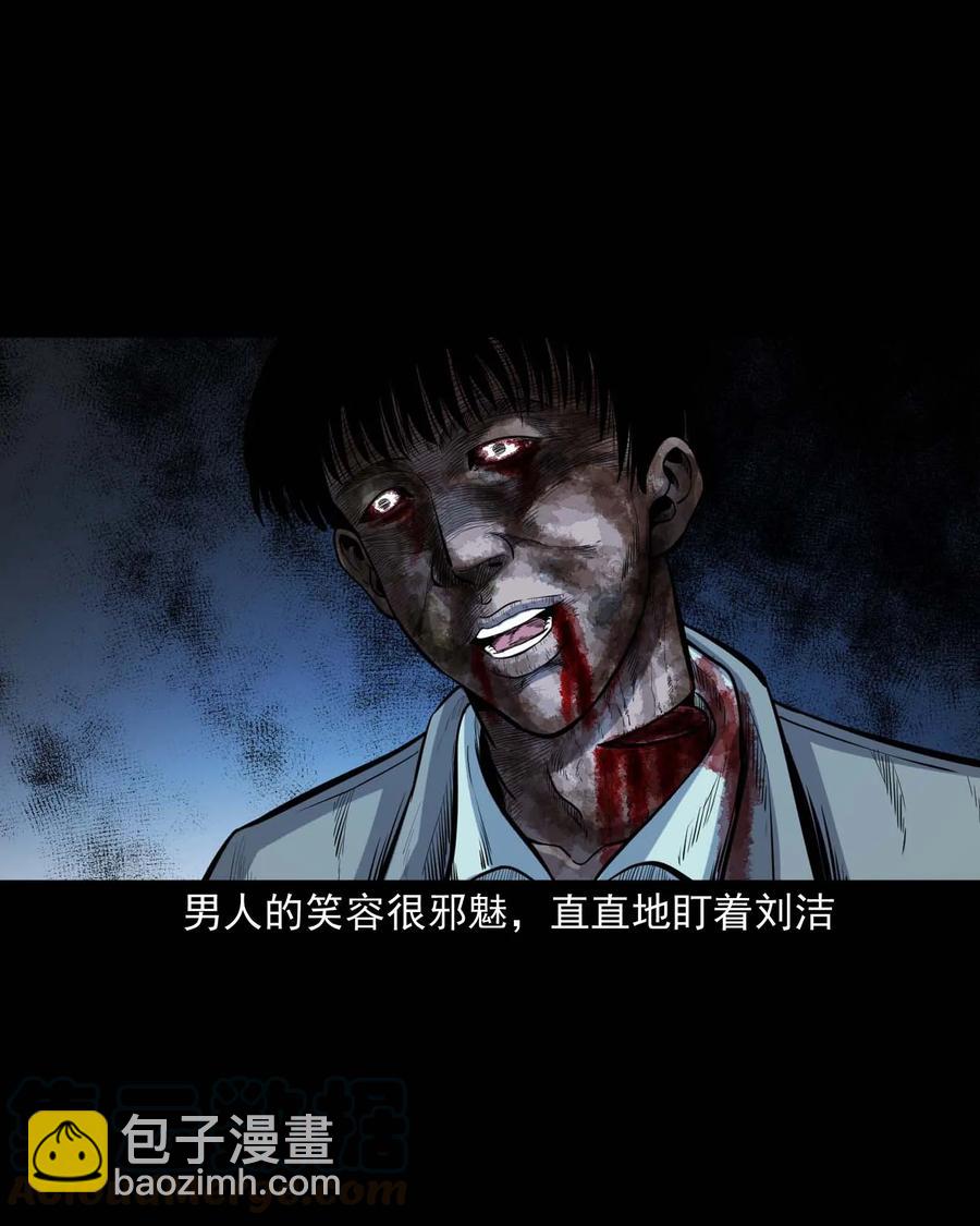 338 527客房(1/2)-第340话