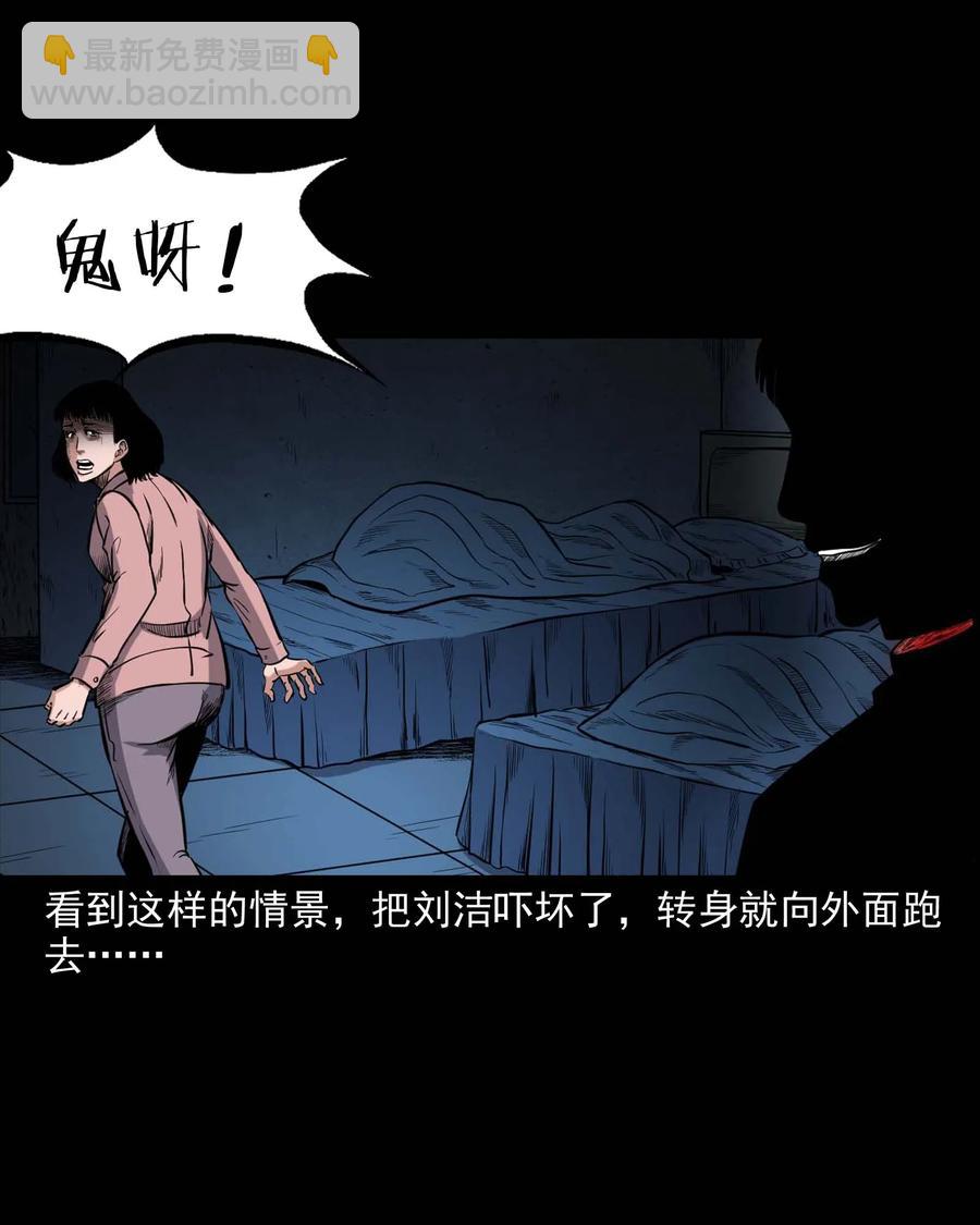 338 527客房(1/2)-第340话