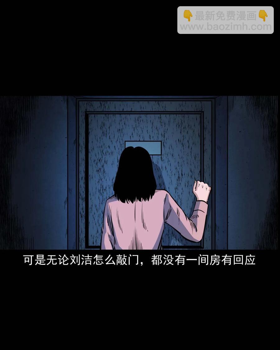 338 527客房(1/2)-第340话