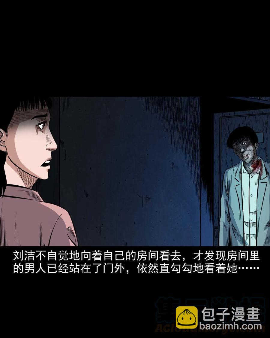 338 527客房(1/2)-第340话