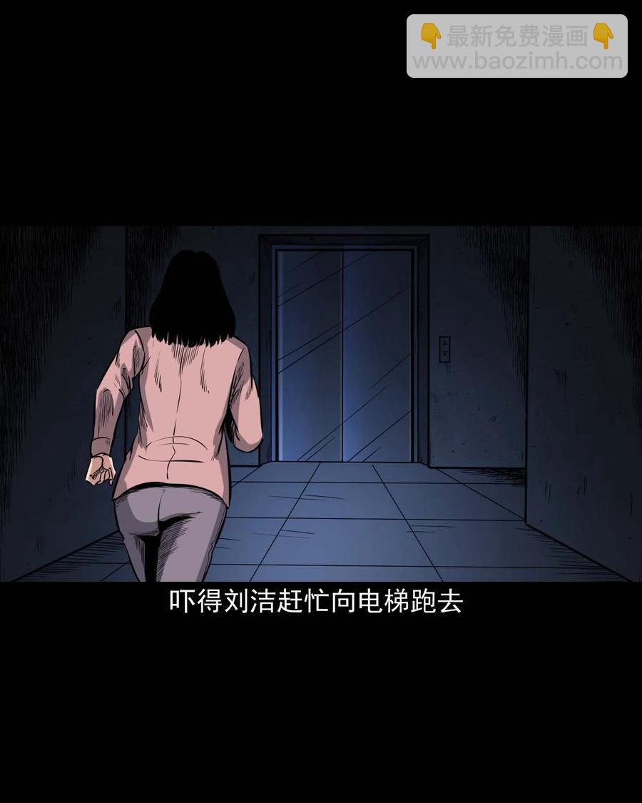 338 527客房(1/2)-第340话