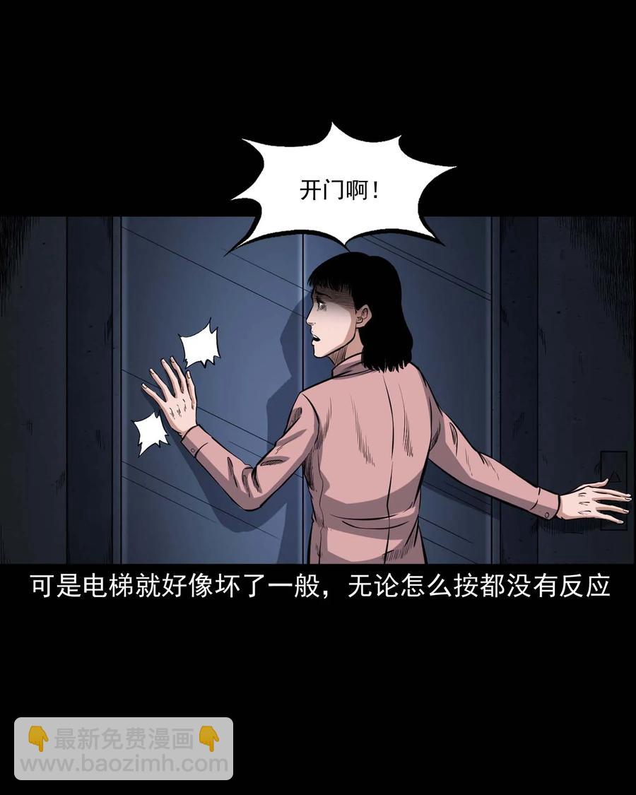 338 527客房(1/2)-第340话