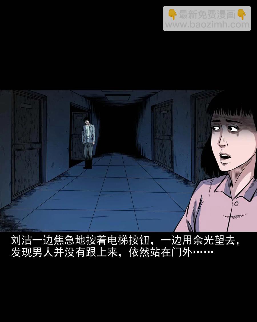 338 527客房(1/2)-第340话