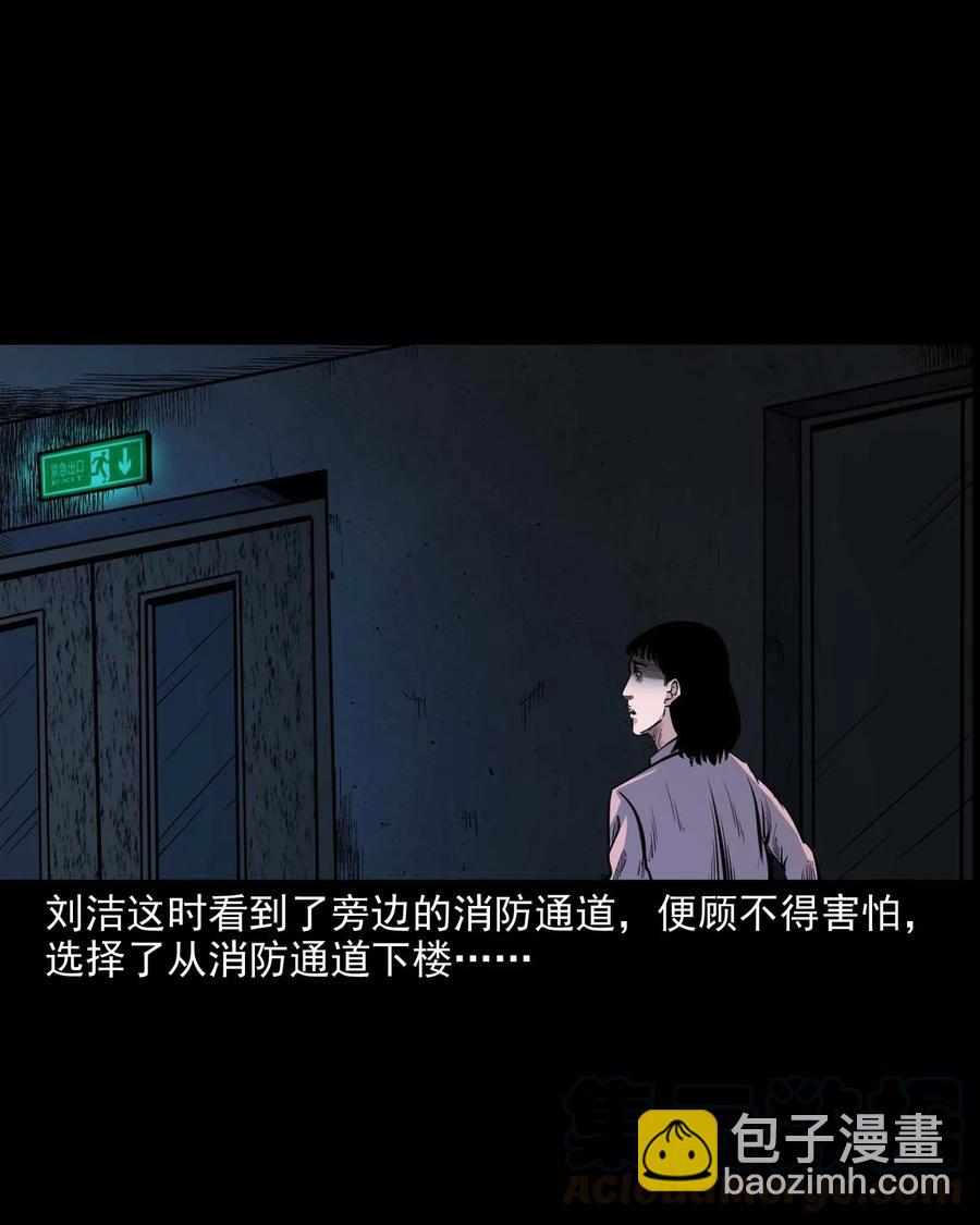 338 527客房(1/2)-第340话