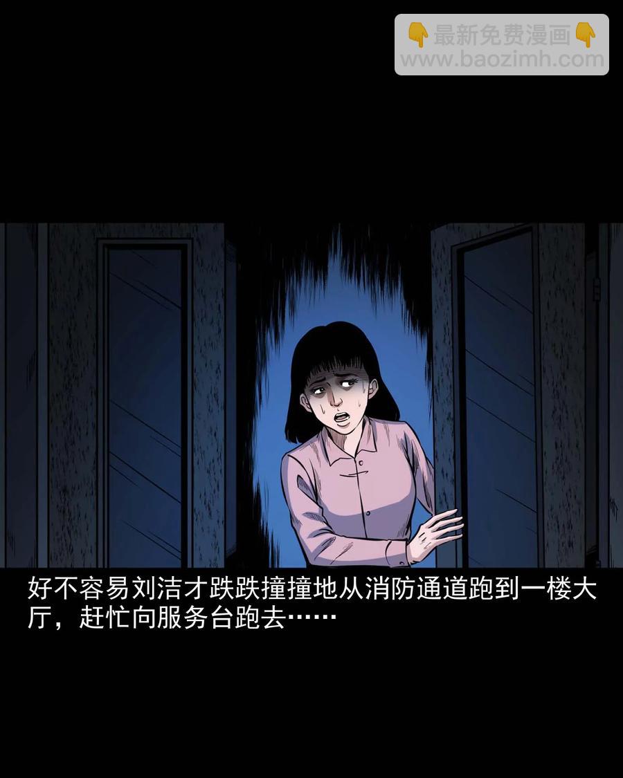 338 527客房(1/2)-第340话