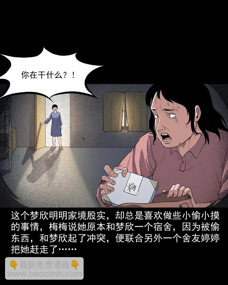 340 无形的手(1/2)-第342话