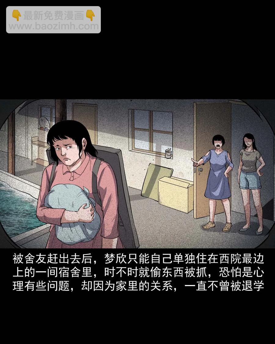 340 无形的手(1/2)-第342话
