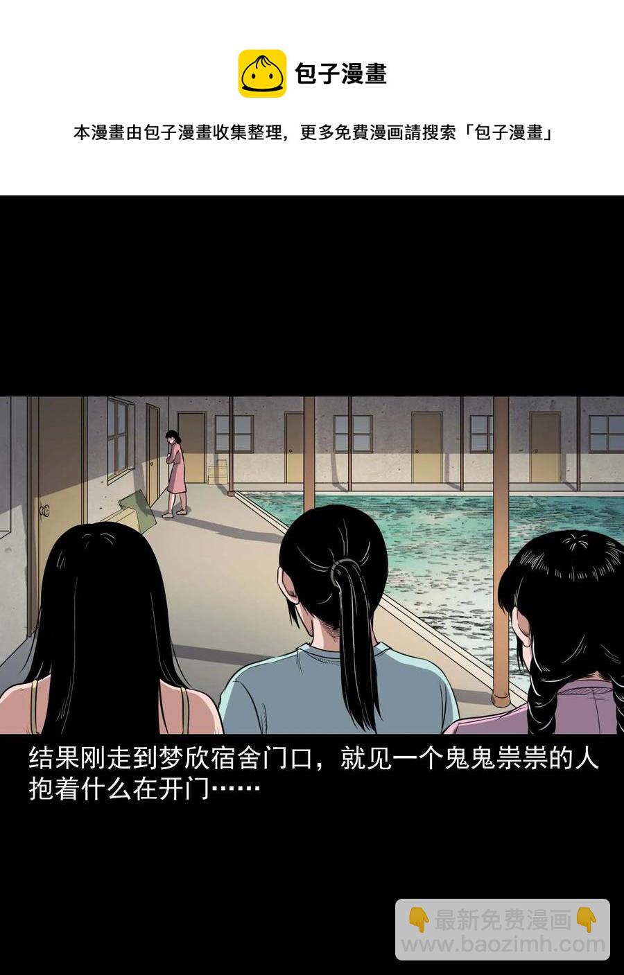 340 无形的手(1/2)-第342话