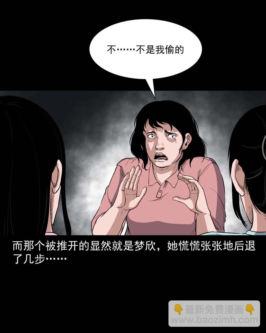 340 无形的手(1/2)-第342话