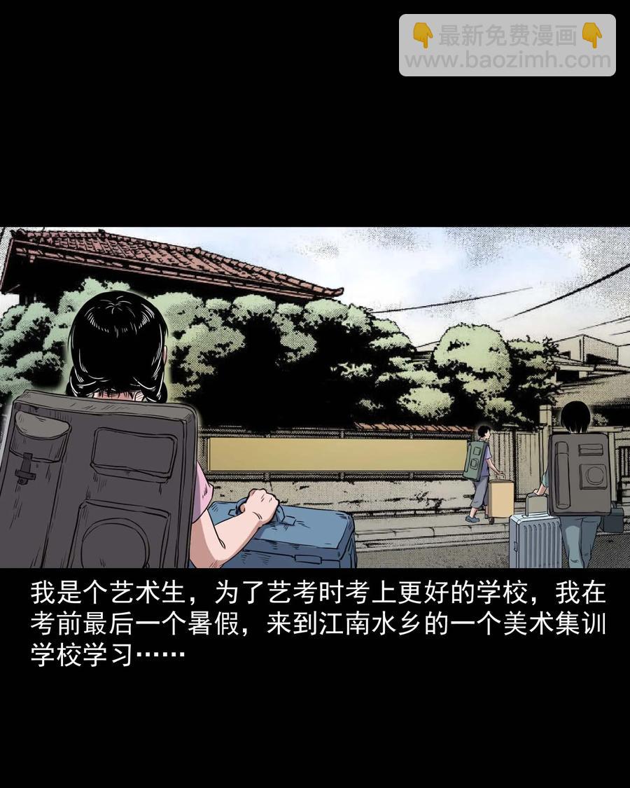 340 无形的手(1/2)-第342话