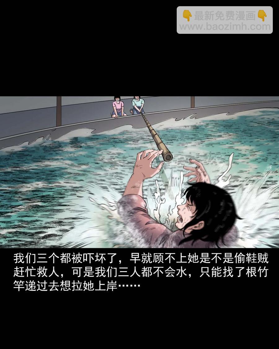 340 无形的手(1/2)-第342话