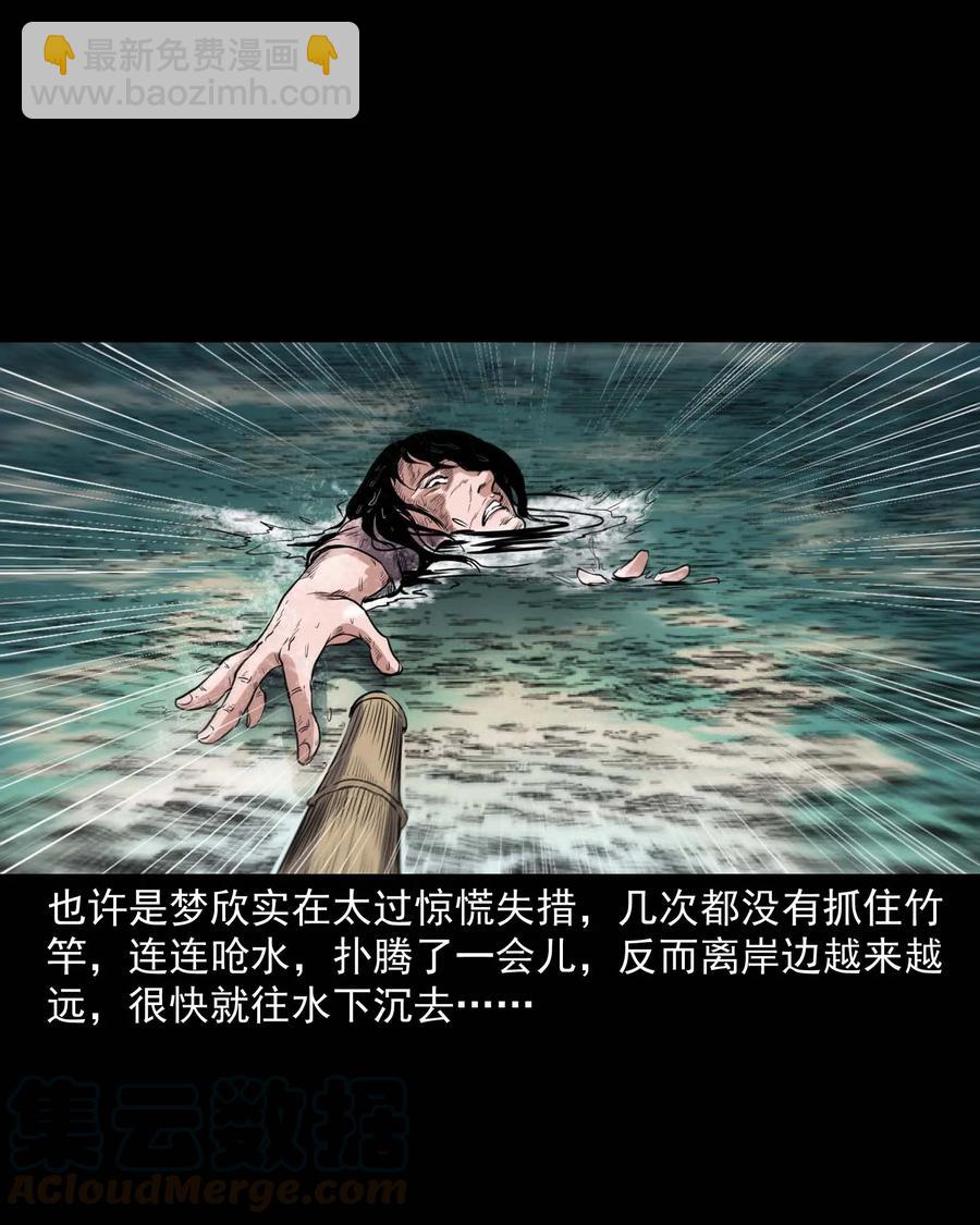 340 无形的手(1/2)-第342话