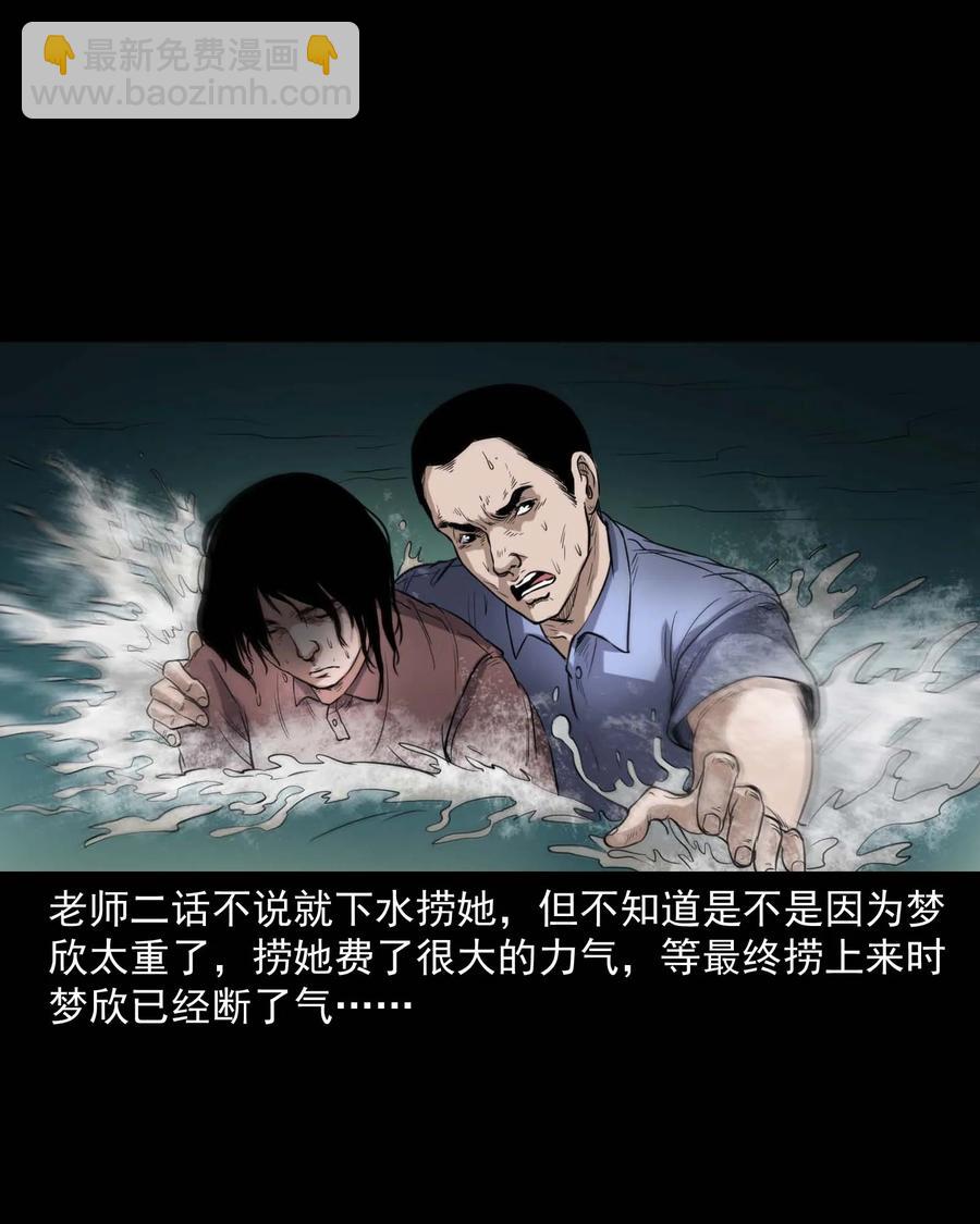 340 无形的手(1/2)-第342话