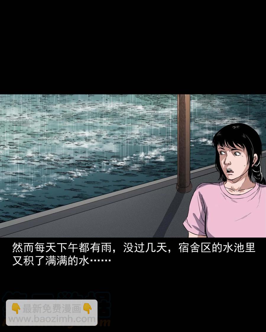 340 无形的手(1/2)-第342话