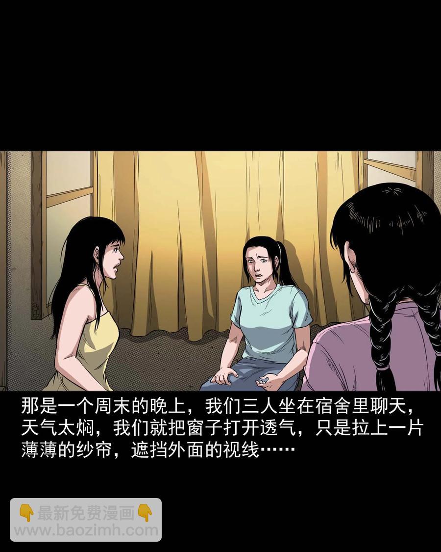 340 无形的手(1/2)-第342话