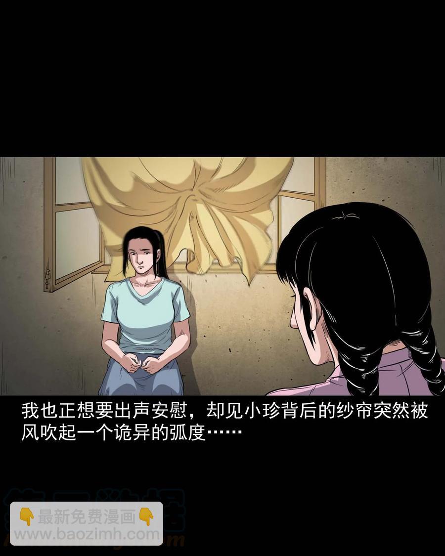 340 无形的手(1/2)-第342话