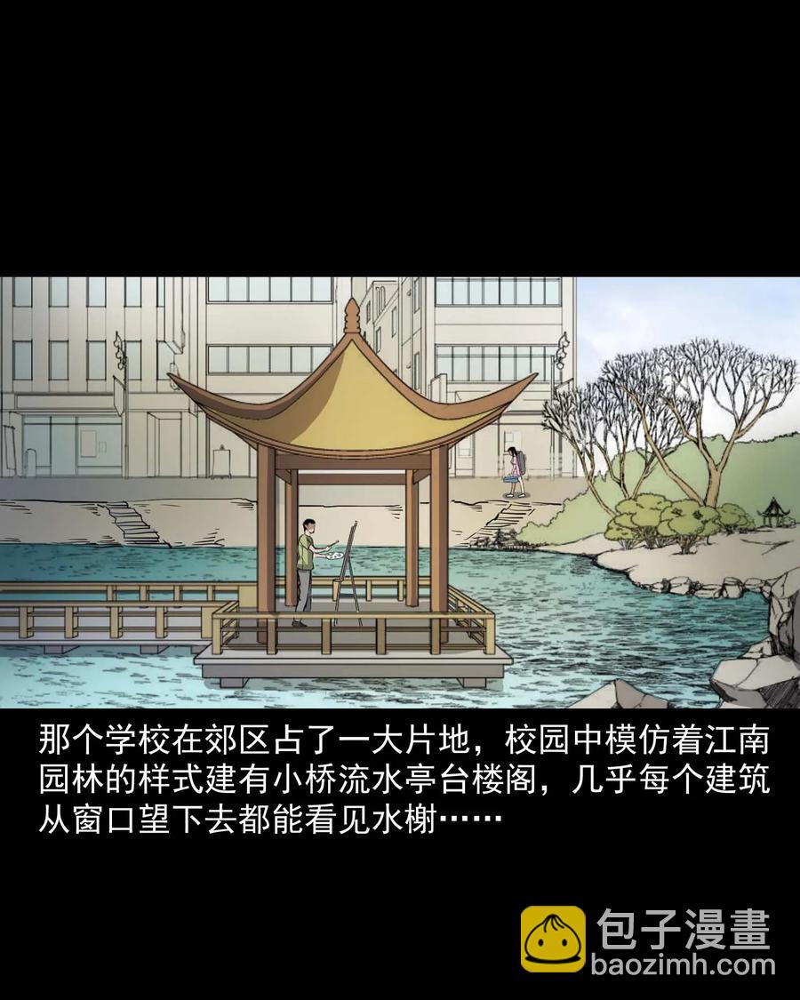 340 无形的手(1/2)-第342话