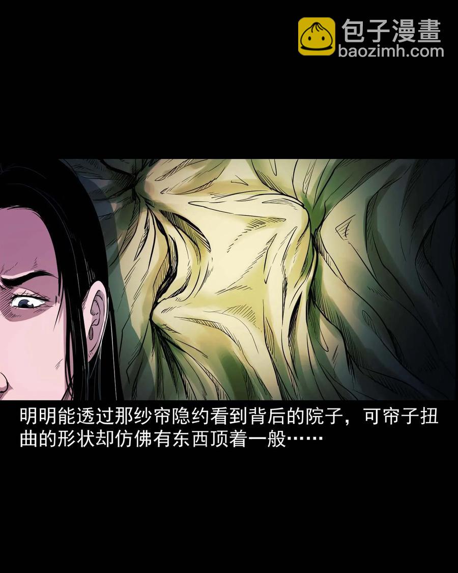 340 无形的手(1/2)-第342话