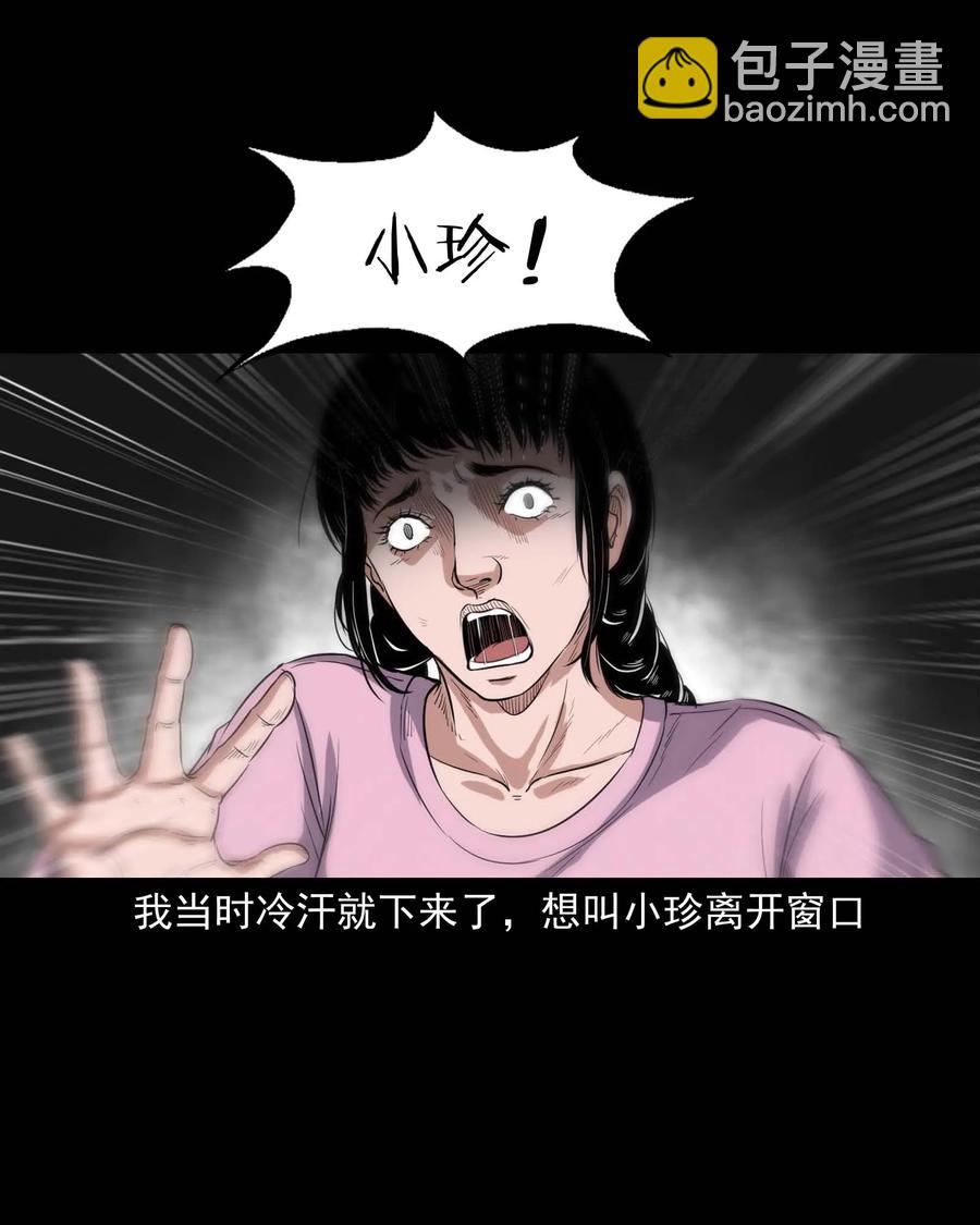 340 无形的手(1/2)-第342话