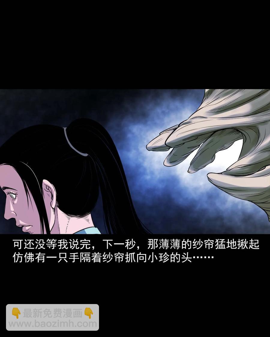 340 无形的手(1/2)-第342话