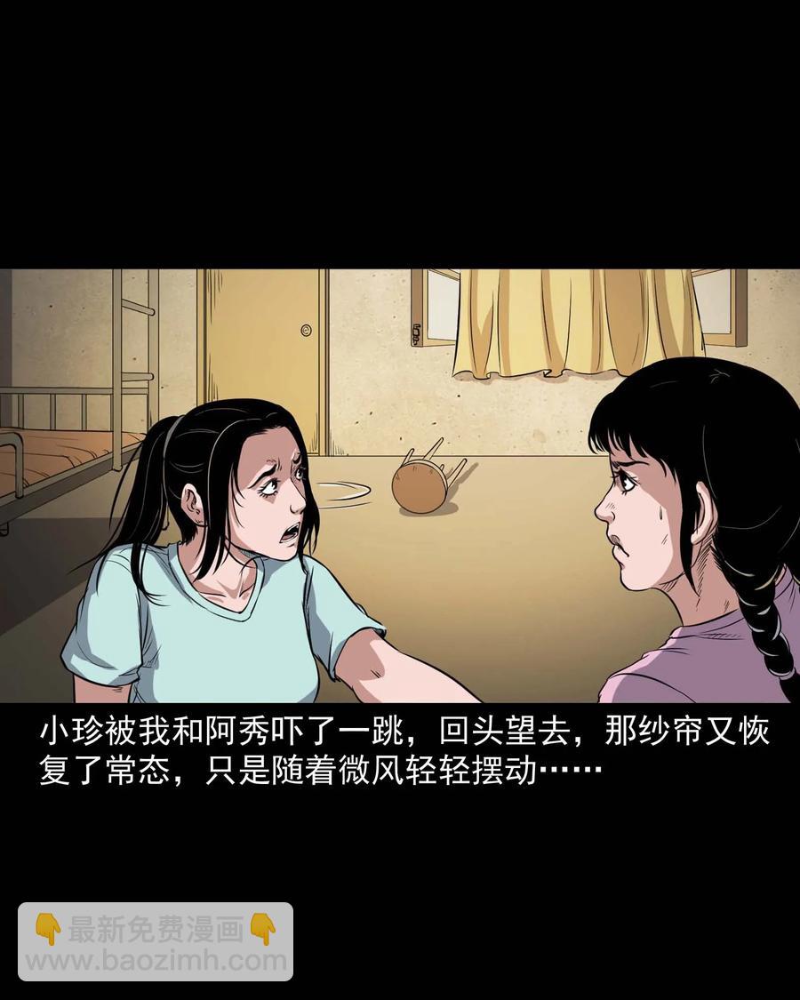 340 无形的手(1/2)-第342话