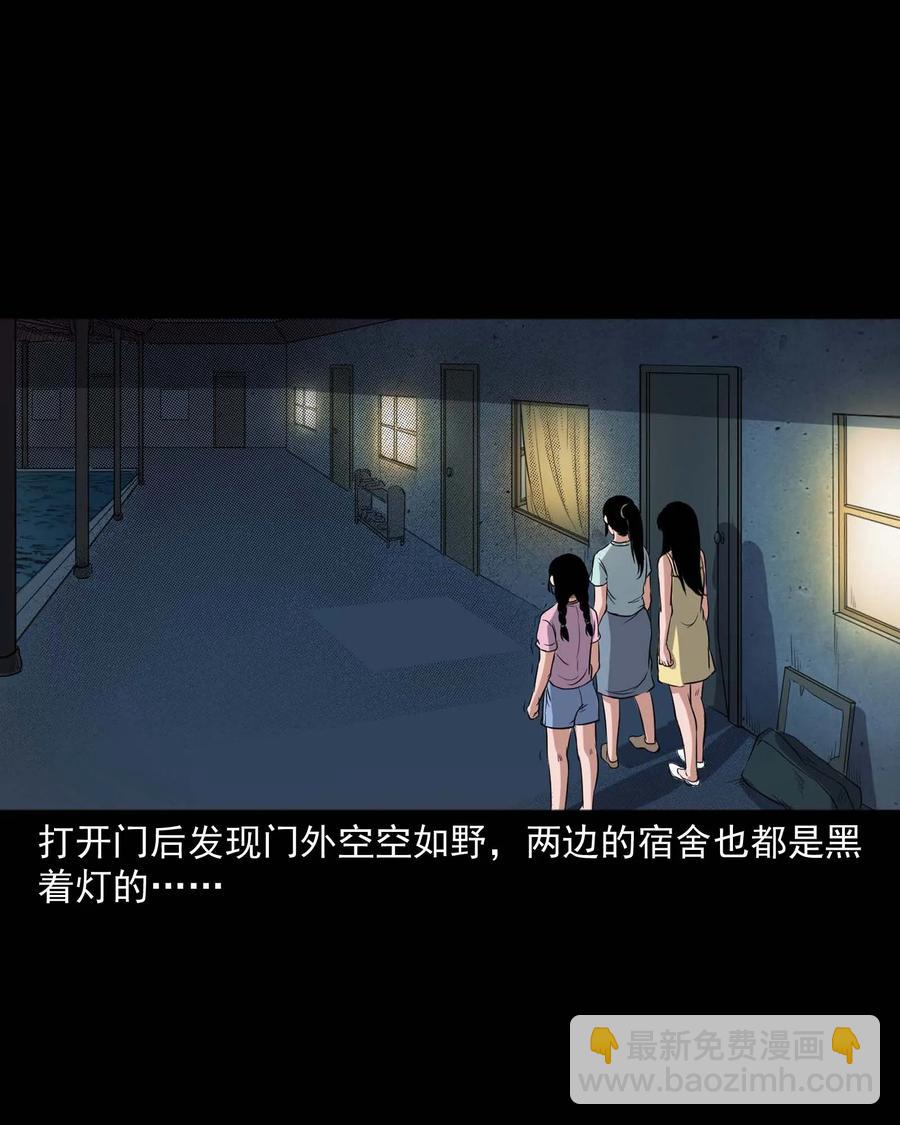 340 无形的手(1/2)-第342话