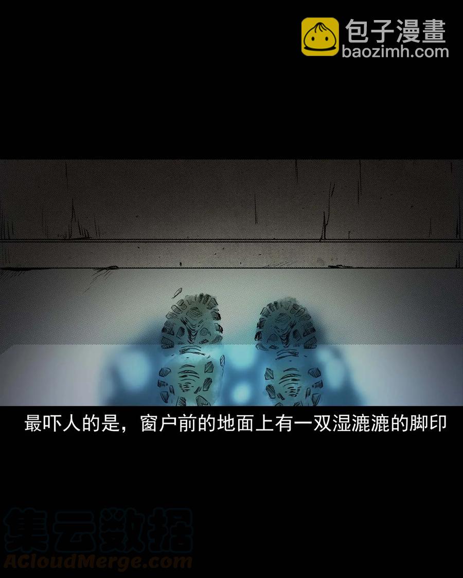 340 无形的手(1/2)-第342话