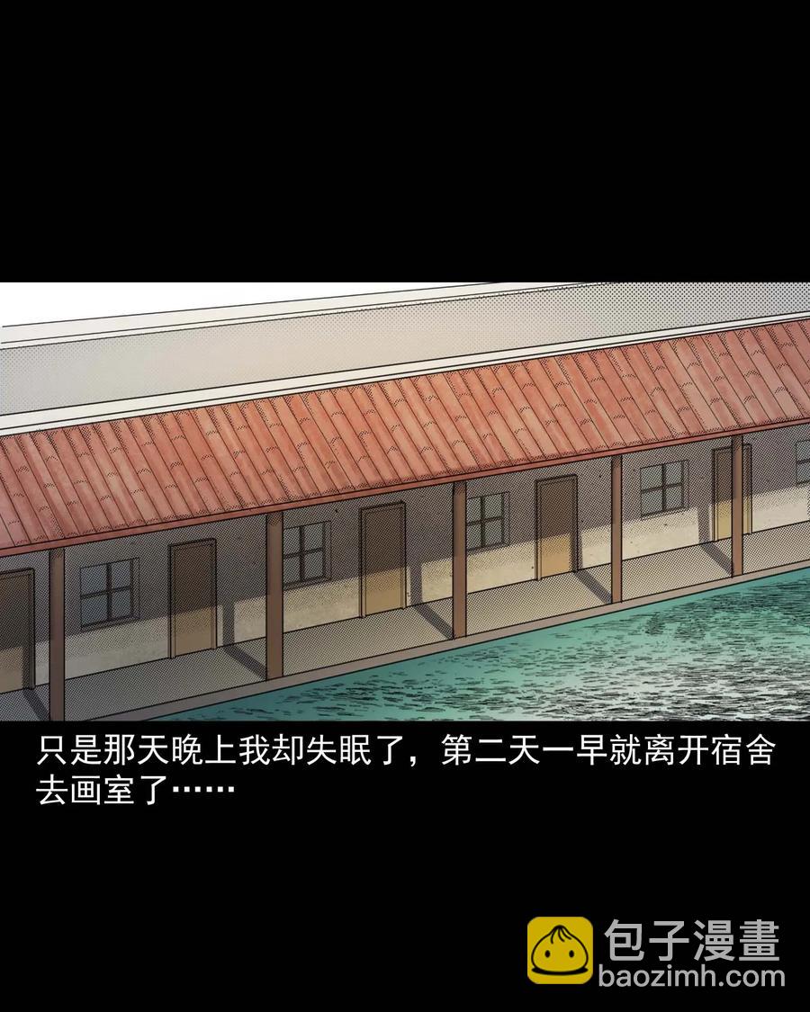 340 无形的手(1/2)-第342话