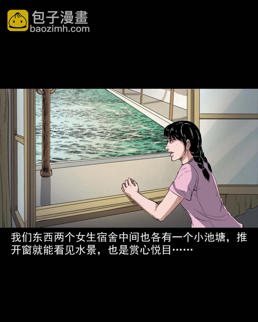 340 无形的手(1/2)-第342话