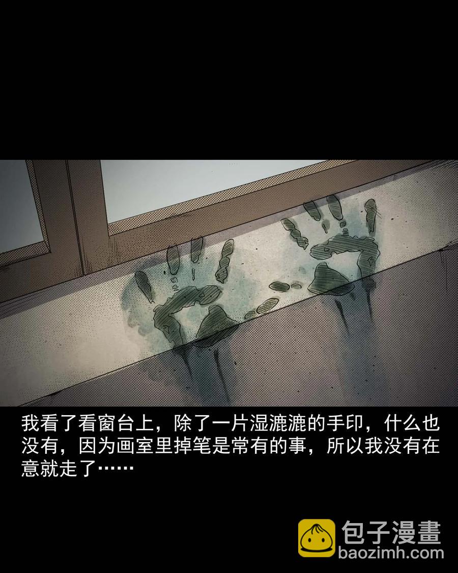 340 无形的手(1/2)-第342话