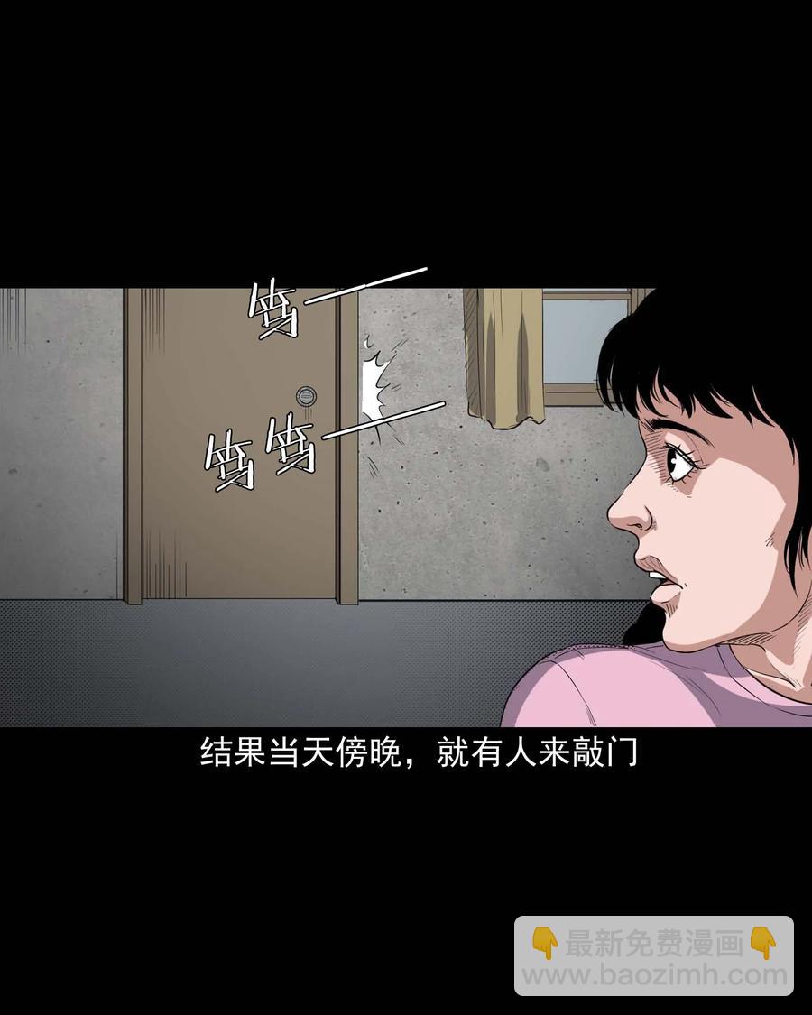 340 无形的手(1/2)-第342话