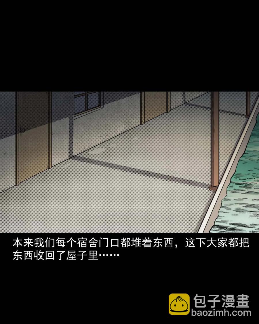 340 无形的手(1/2)-第342话