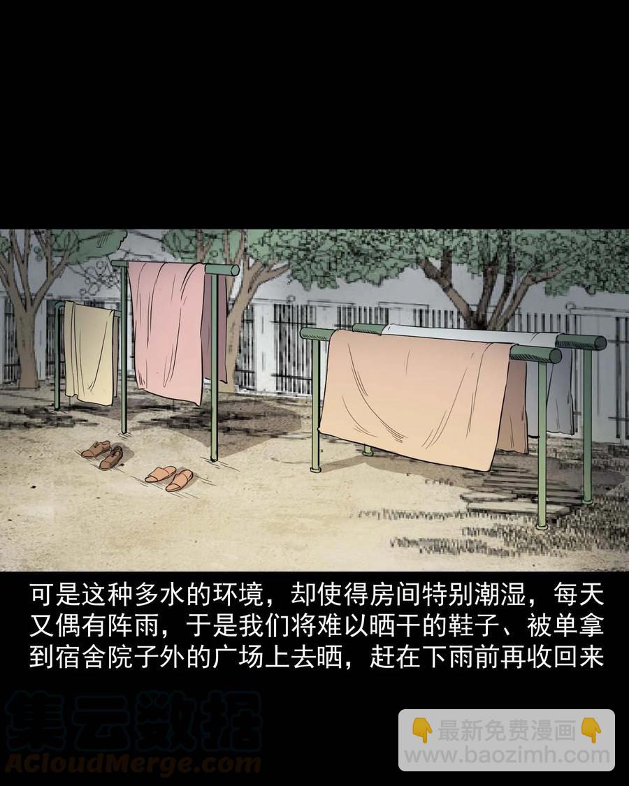 340 无形的手(1/2)-第342话