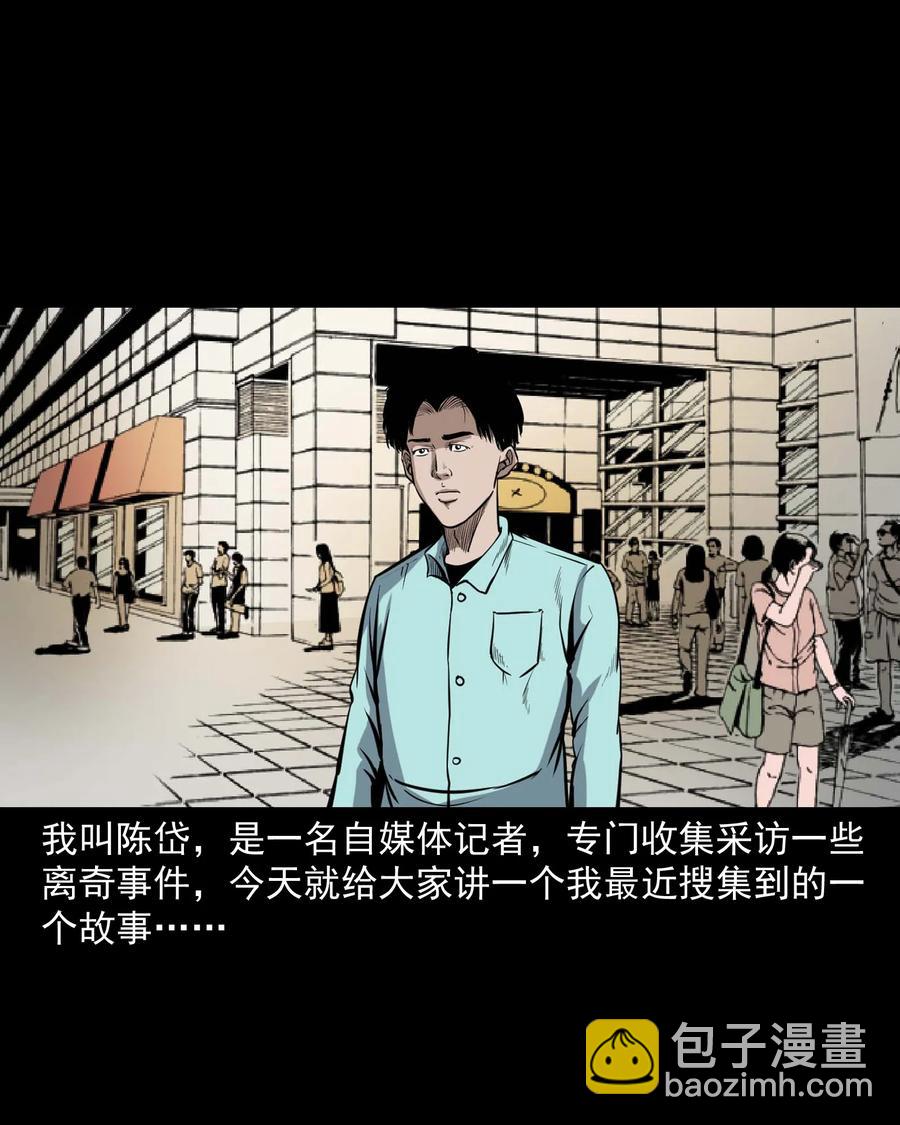 432 合作伙伴(1/2)-第344话
