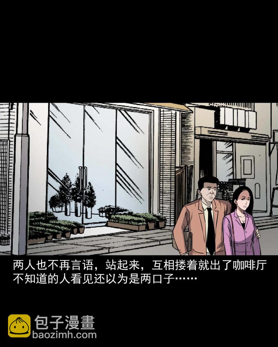 432 合作伙伴(1/2)-第344话