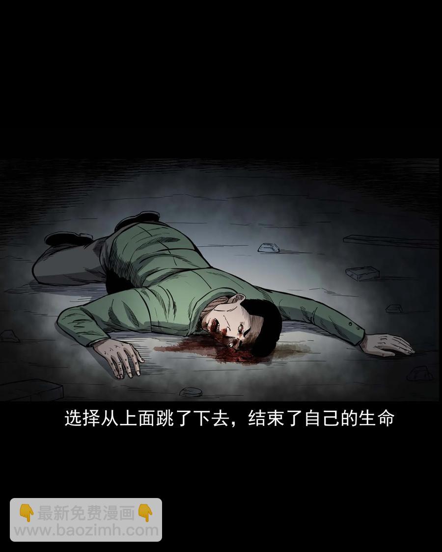 432 合作伙伴(1/2)-第344话