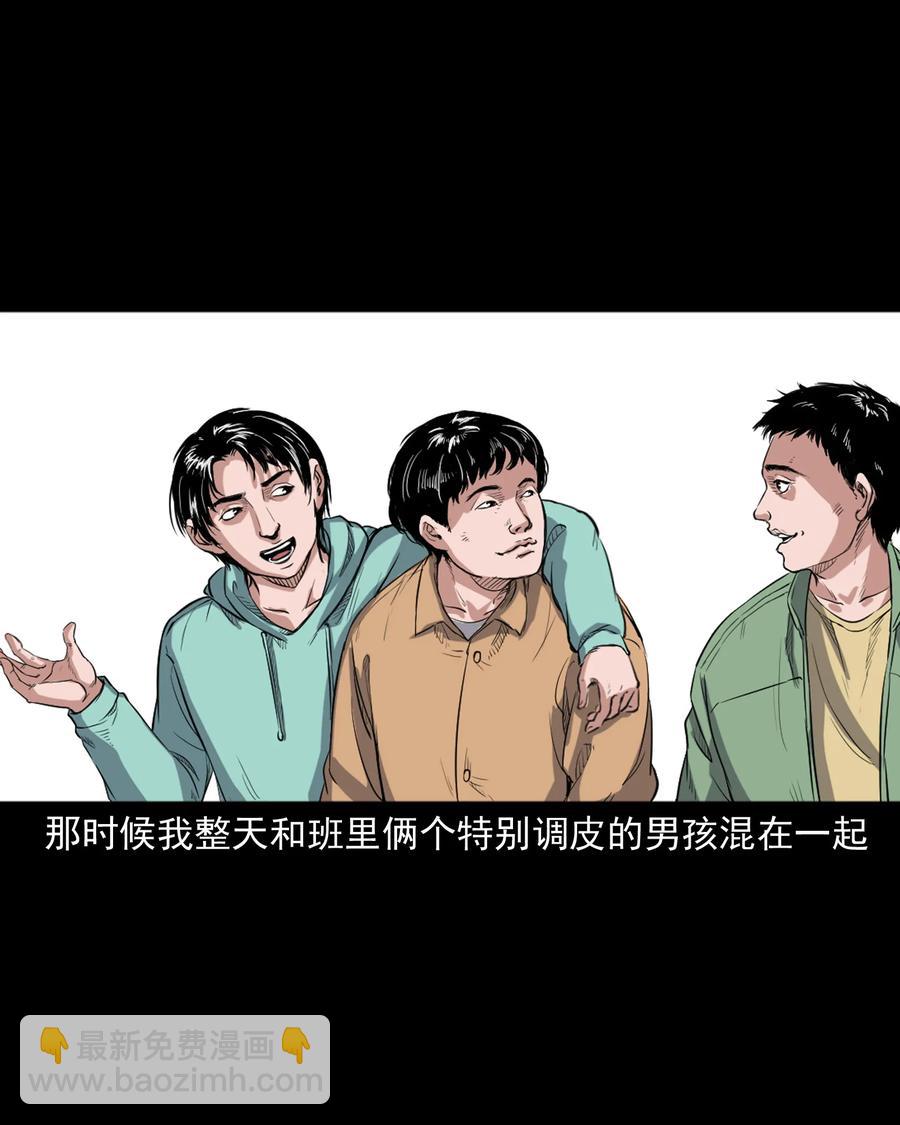 344 梦中诡事(1/2)-第346话