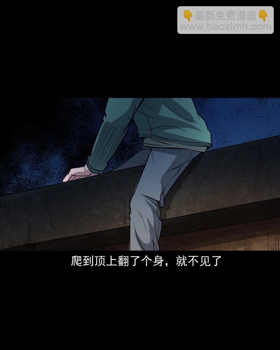 344 梦中诡事(1/2)-第346话